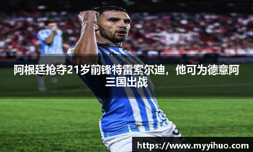 乒乓球比分