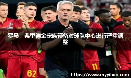 电竞比分