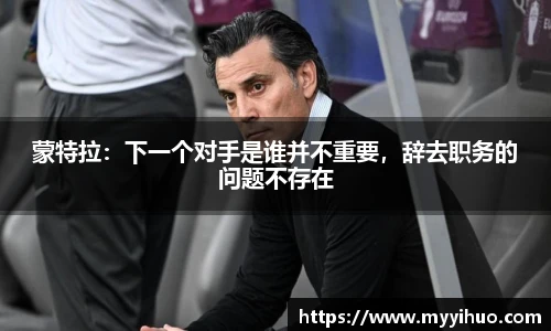 比分网