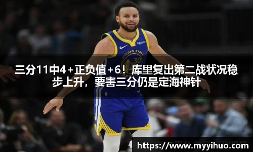 足球比分