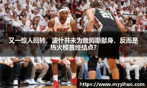 比分直播