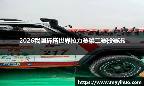网球比分